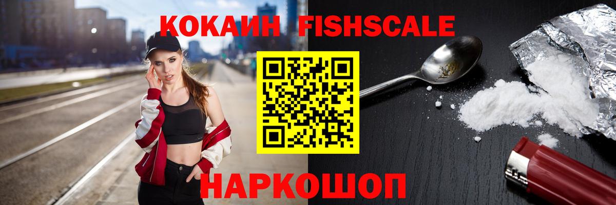 Cocaine 99%  Вход с VPN  Кокаин Columbia  Кумертау 