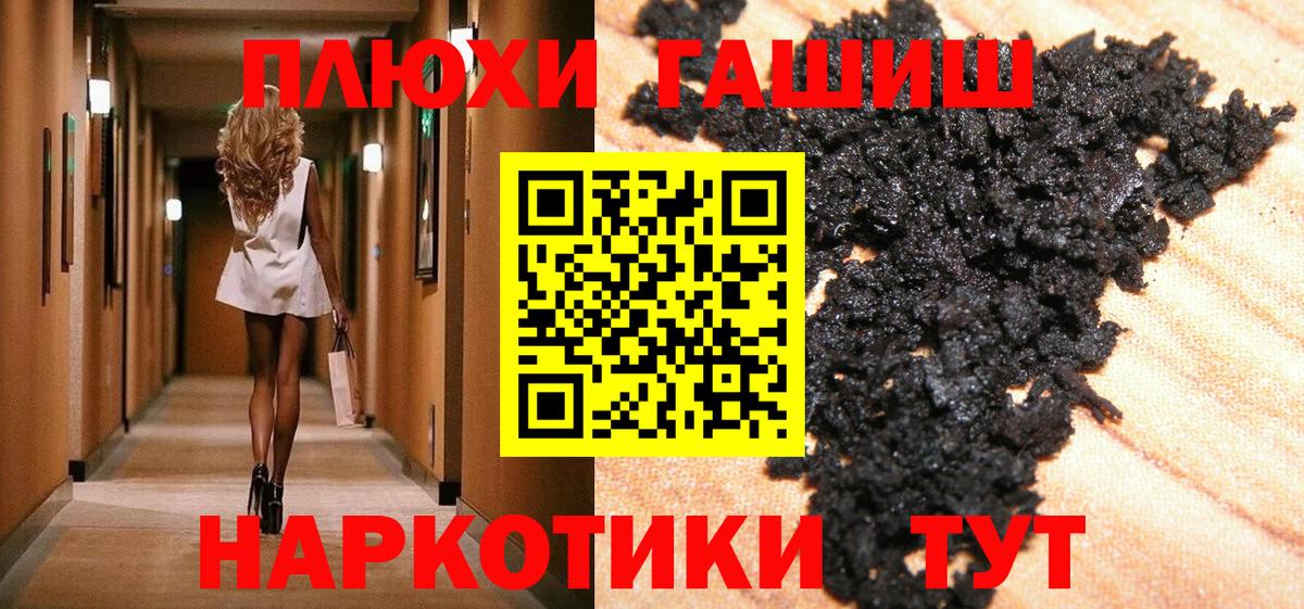 COCAIN  Вход с VPN  Кумертау  Бошки Шишки  Меф МЯУ МЯУ  