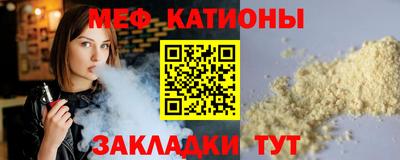 мефедрон VHQ Тара