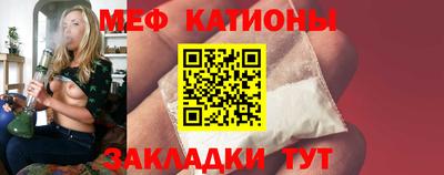 мефедрон VHQ Тара