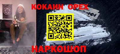 мефедрон VHQ Тара