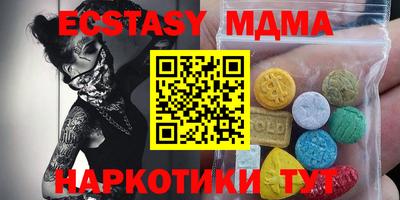 сатива Татарск