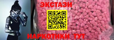 сатива Татарск