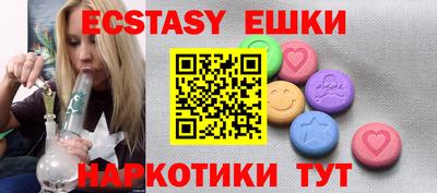 сатива Татарск
