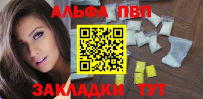винт Тверь