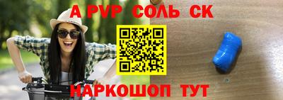сатива Татарск