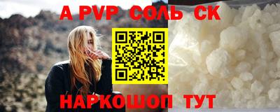 винт Тверь