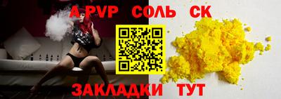 винт Тверь