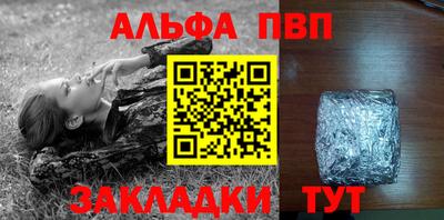 мефедрон VHQ Тара