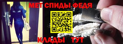 мефедрон VHQ Тара