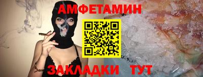 винт Тверь