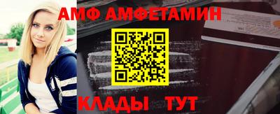 винт Тверь