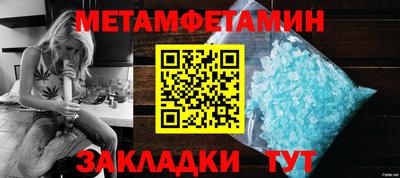 сатива Татарск
