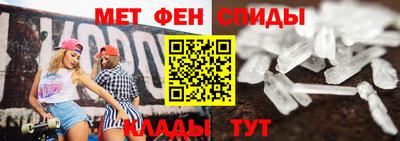 сатива Татарск