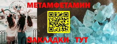 сатива Татарск