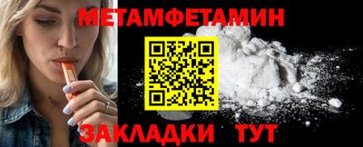 мефедрон VHQ Тара