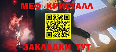 мефедрон VHQ Тара