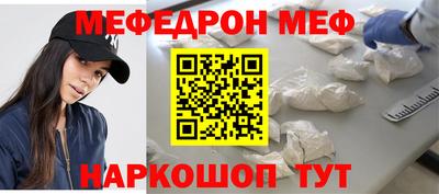 сатива Татарск