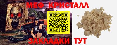 сатива Татарск