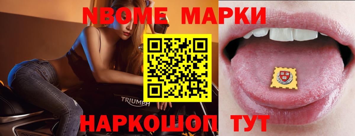 Кумертау  ЛСД экстази кислота  Вход с VPN 