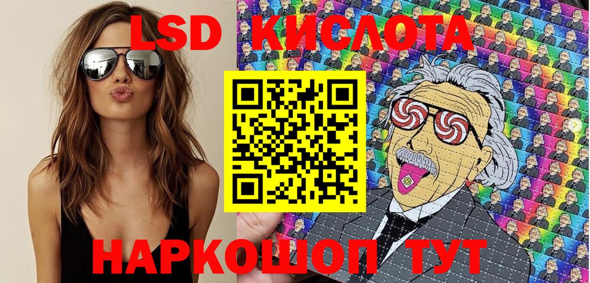 Наркотические марки  как найти закладки  Наркотические марки 1,5мг  Вход с VPN  Кумертау  Наркотические марки 1,5мг 