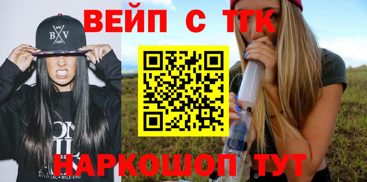 что такое   ТГК Wax  Вход с VPN  Кумертау 